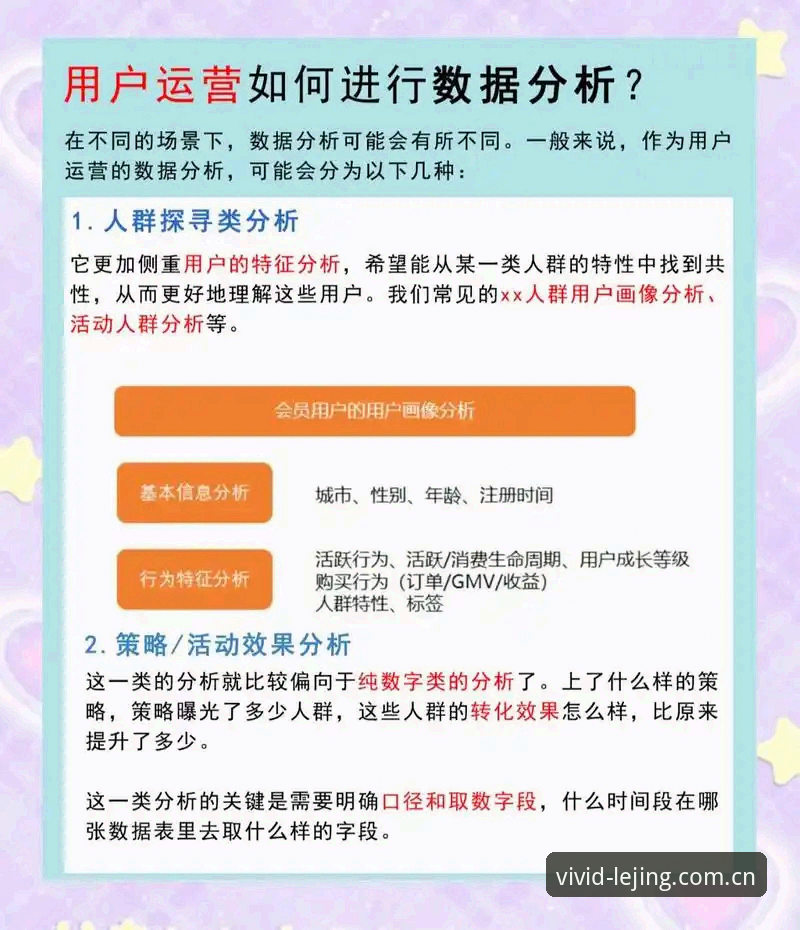 2024乐竞体育最新安装包深度分析：从用户反馈看平台生态全面升级